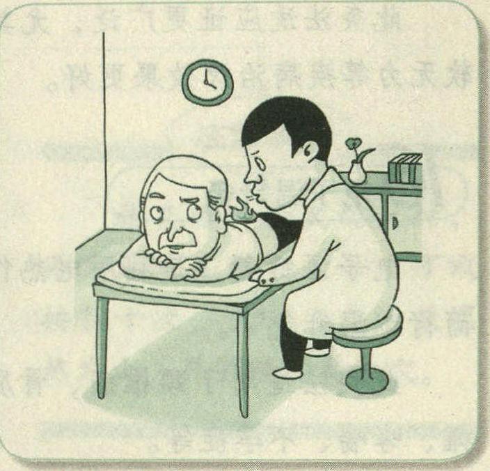 貼棉灸